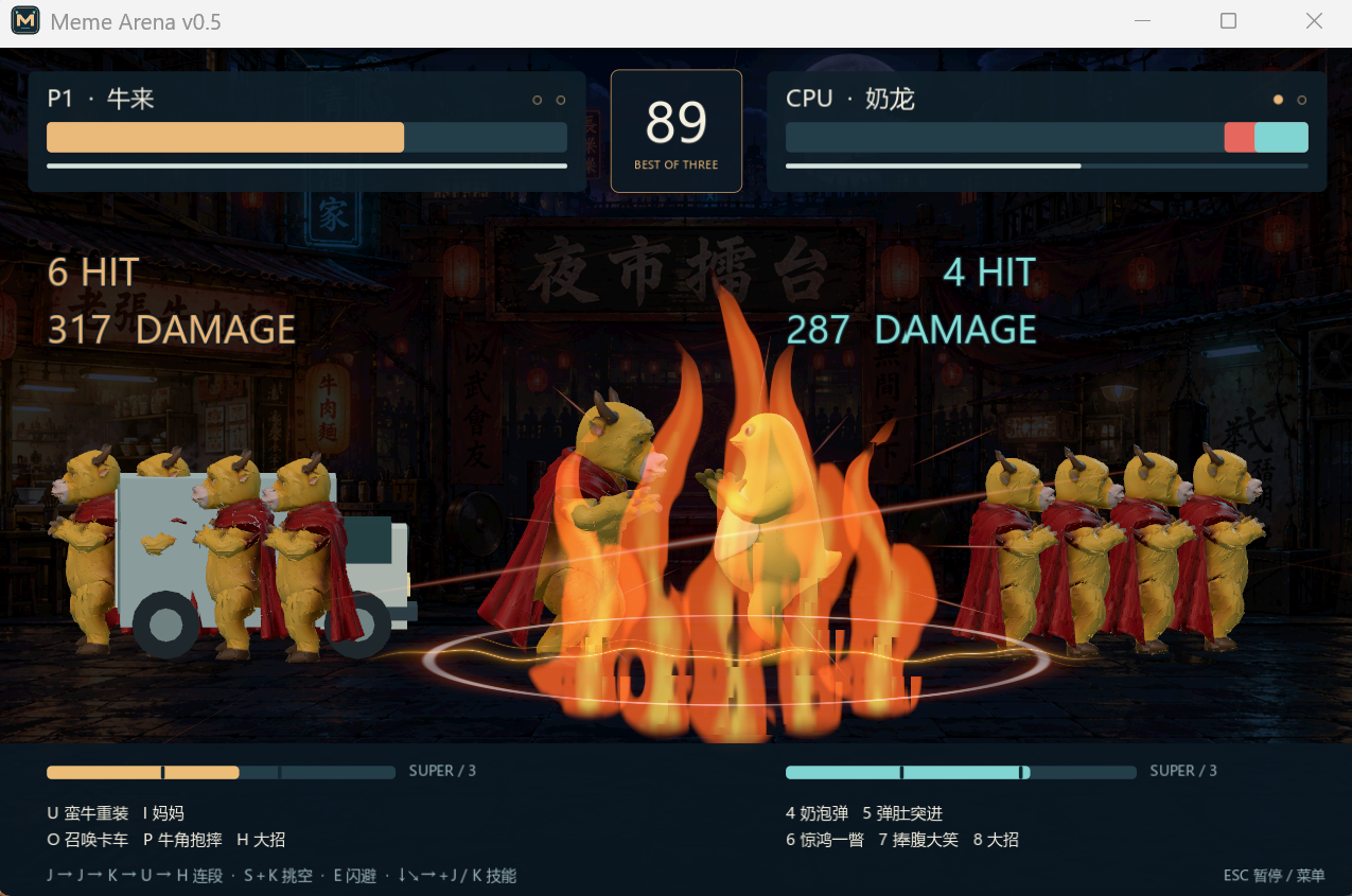 Meme Arena's bull and dragon characters exchange attacks amid flame effects in a night market arena