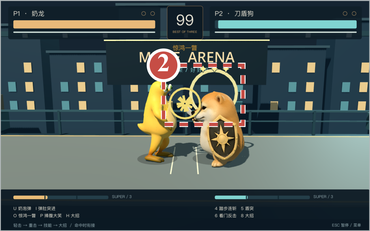 Meme Arena V1 skill effects