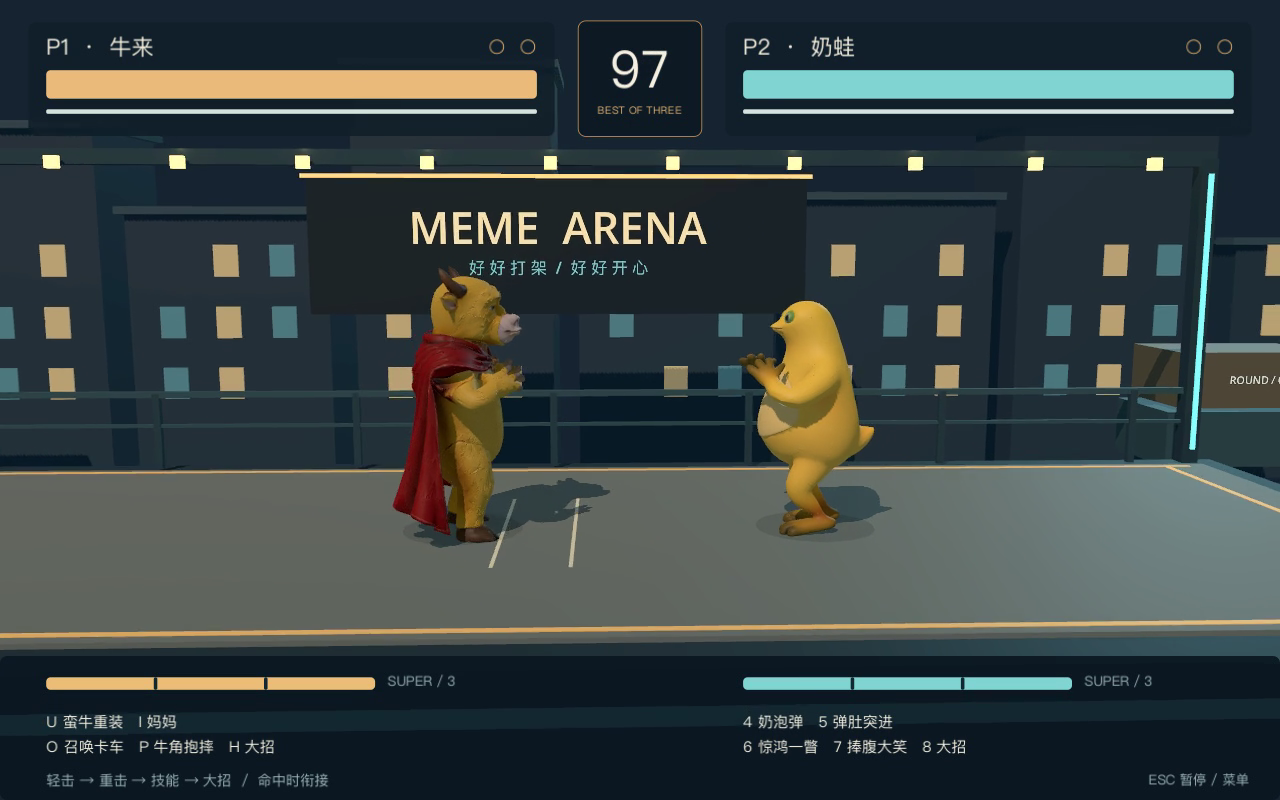 Meme Arena V1: the early rooftop arena