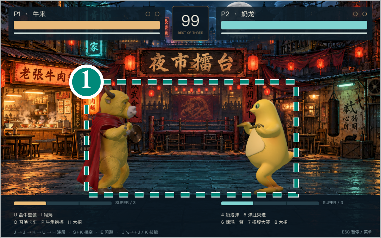 Expanded game screenshot