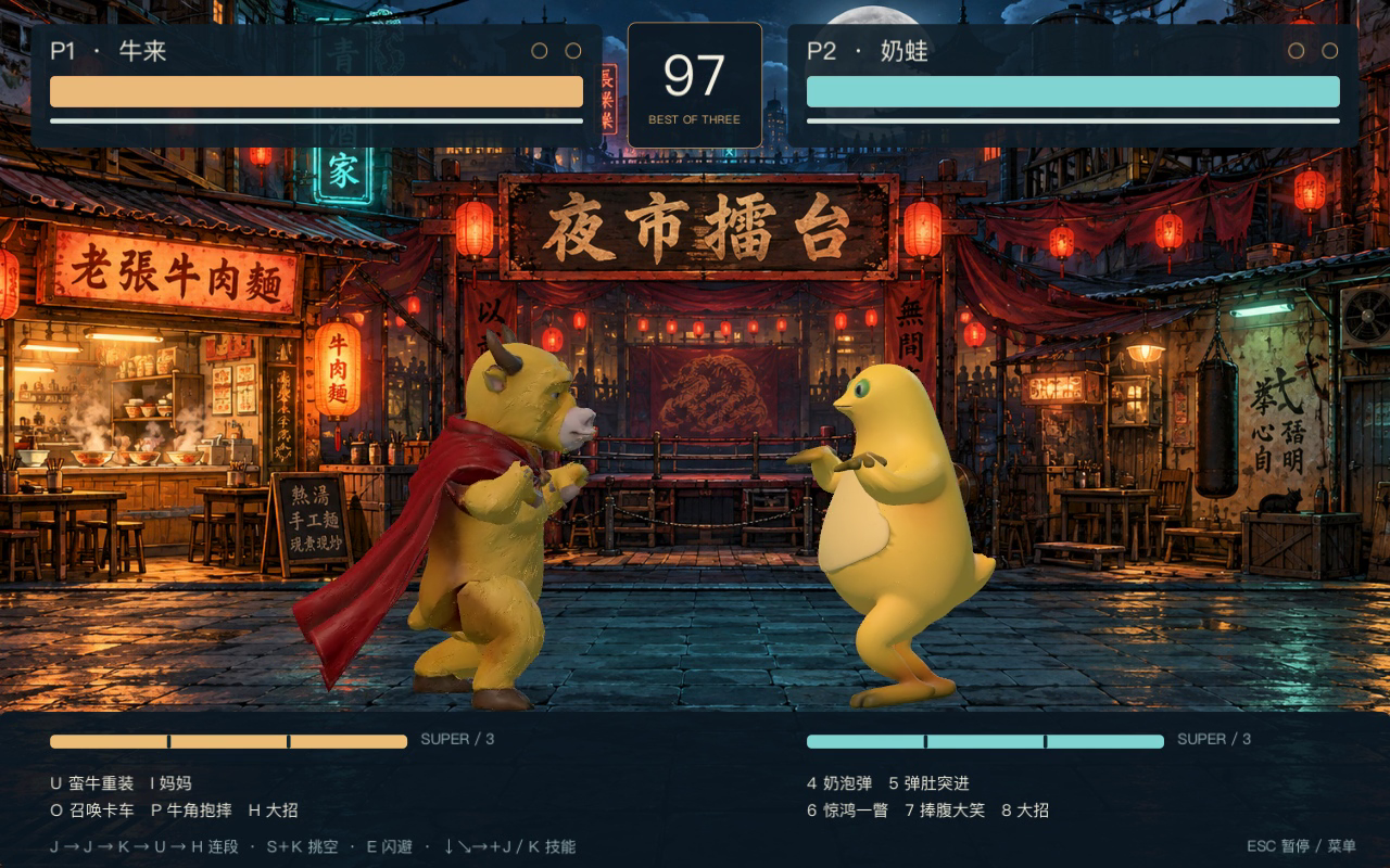 Expanded game screenshot